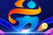苏媒： 苏超南京赛区小微企业招商，赞助费用仅需1万元
