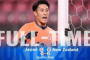 九游体育-【奥运会】日本120分钟0比0新西兰 点球4比2进四强