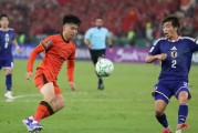 九游-U23亚洲杯输家居然是王钰栋，暴露四点不足，或是下一个戴伟浚